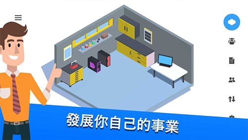 装机模拟器0