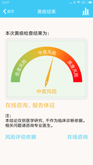 哪吒保贝手机版0