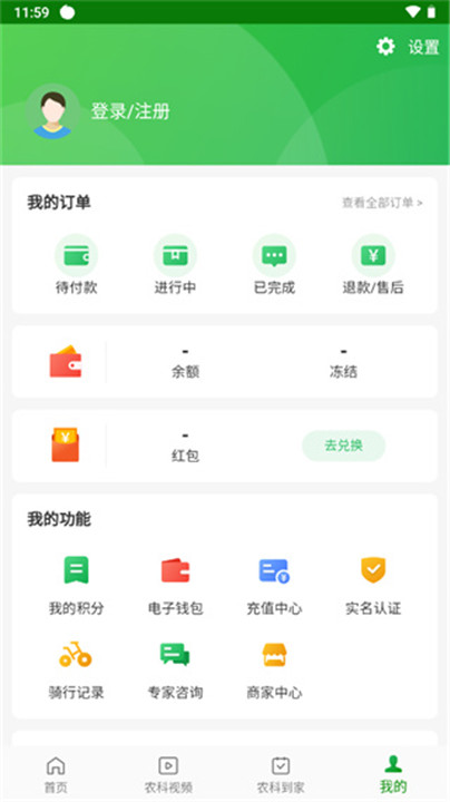 智慧杨凌app0