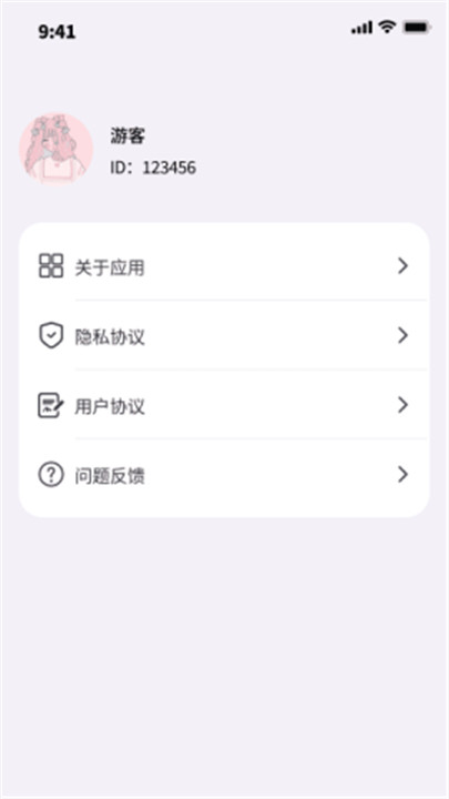 玉兔流量app1