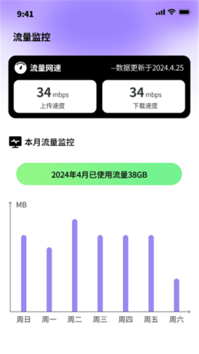 玉兔流量app0