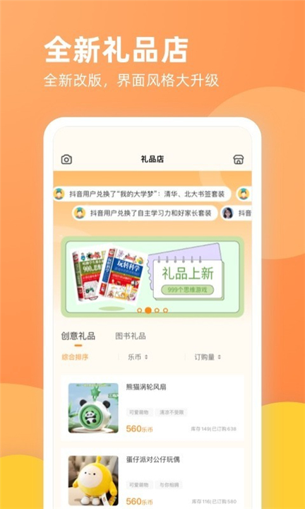 乐学一百app软件下载2