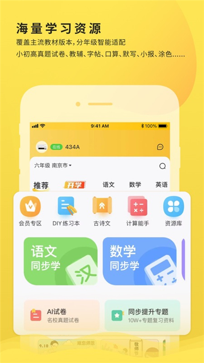 小白打印app0