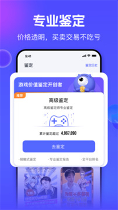 氪金兽app官网版0