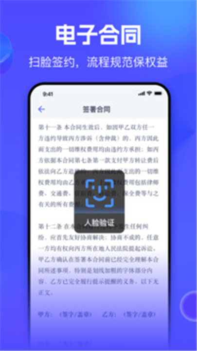 氪金兽app官网版1