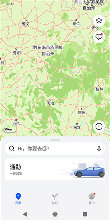 花瓣地图app0