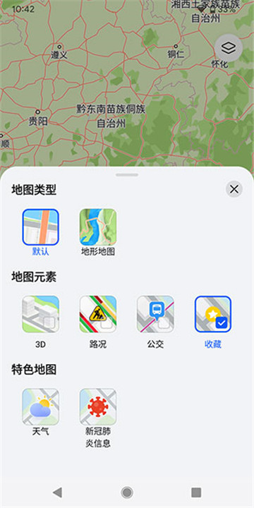 花瓣地图app3