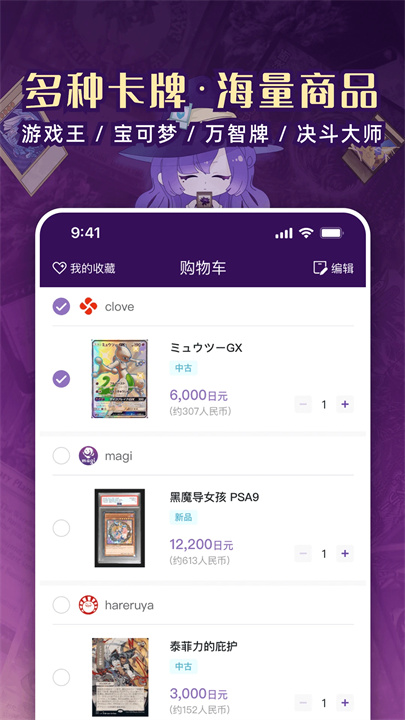 魔卡姬app3