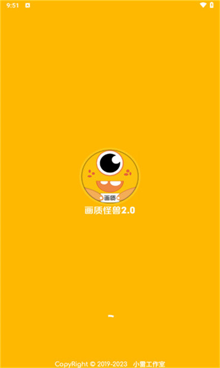 杰克画质怪兽app0