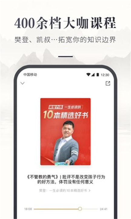 咪咕云书店下载app4