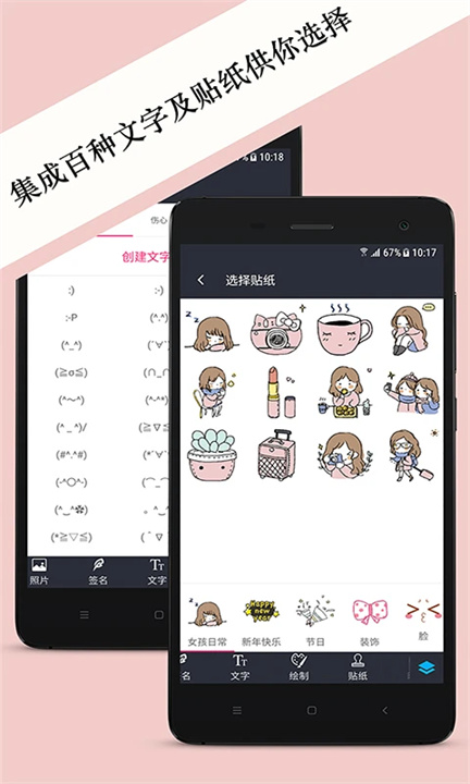 照片水印App2