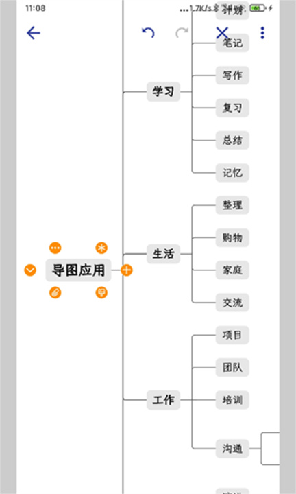 简约思维APP安卓版0