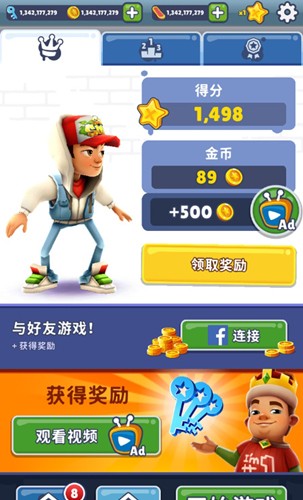 subway surfers1