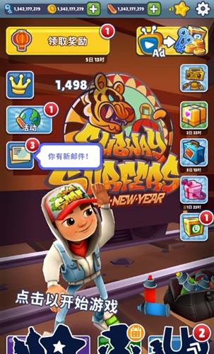 subway surfers3