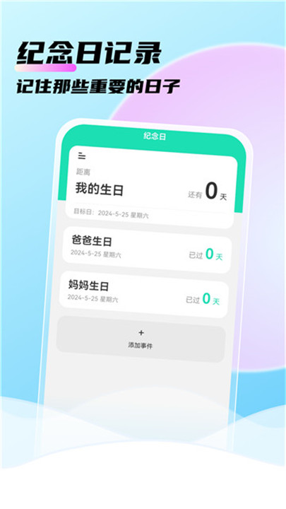 海浪文件管家app2