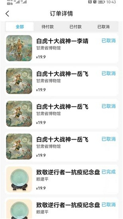 超维空间app2