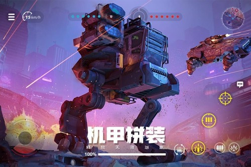 创世战车2