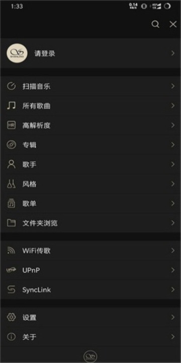 山灵音乐app3