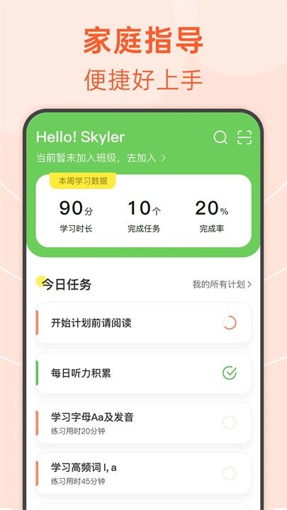 绘分享app3