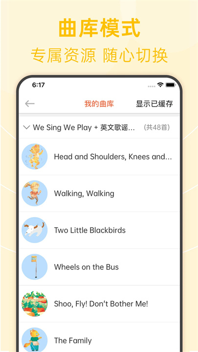 绘分享app2