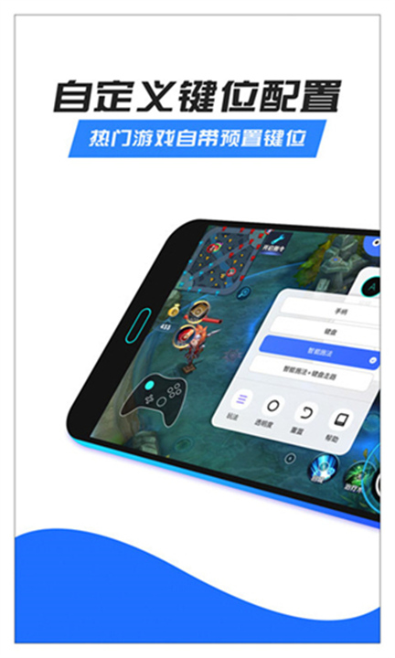 八爪鱼app1