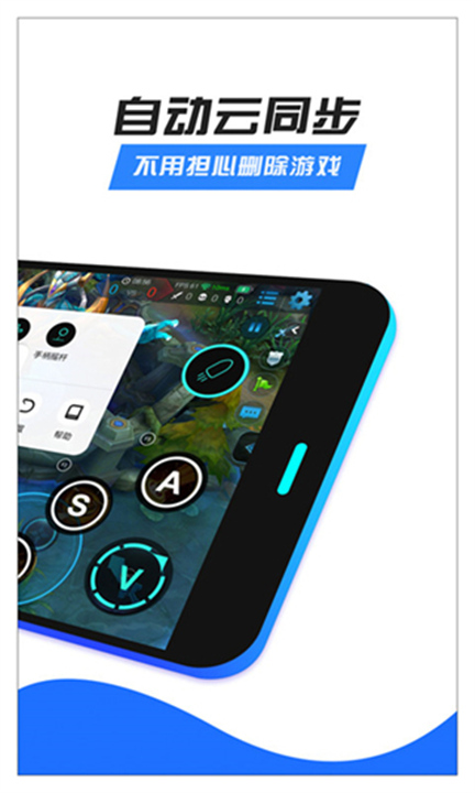 八爪鱼app2