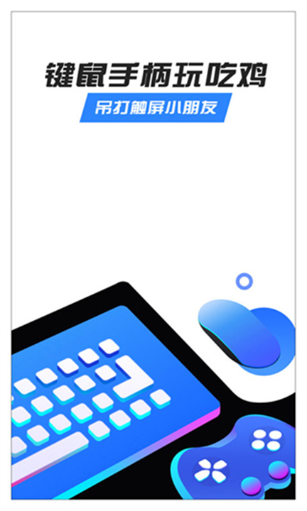 八爪鱼app3