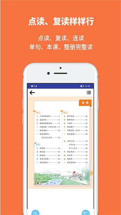 申学APP安卓版2