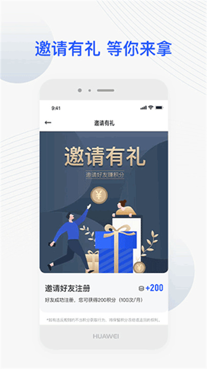 捷达汽车APP3