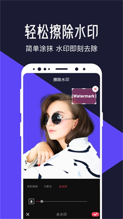 清爽视频编辑器app手机版3