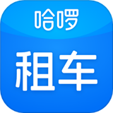 哈啰租车app下载安装-哈啰租车app下载手机版v6.61.1