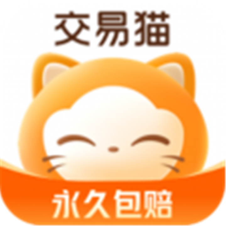 交易猫app下载