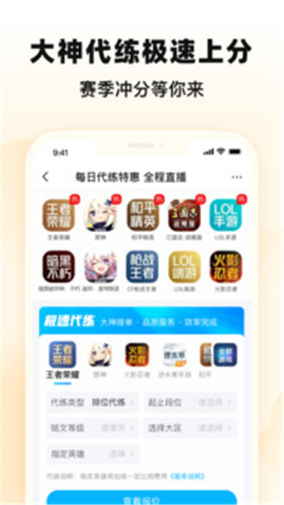 交易猫app下载2