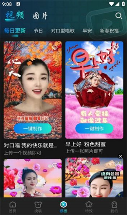 布偶相机app1