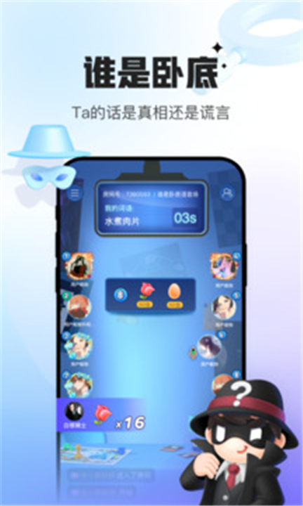 会玩app下载1