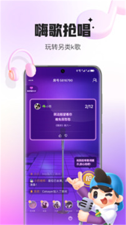 会玩app下载3