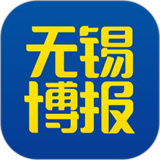 无锡博报app-无锡博报app手机版