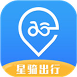 星骑出行app