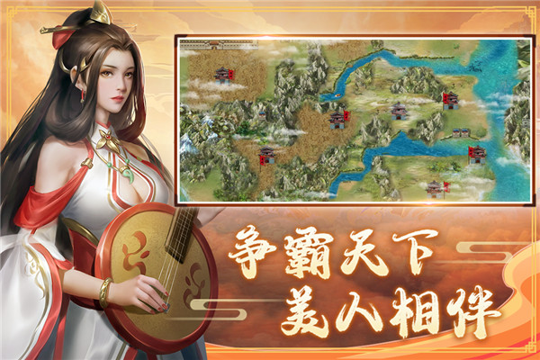 三国戏赵云传正版0