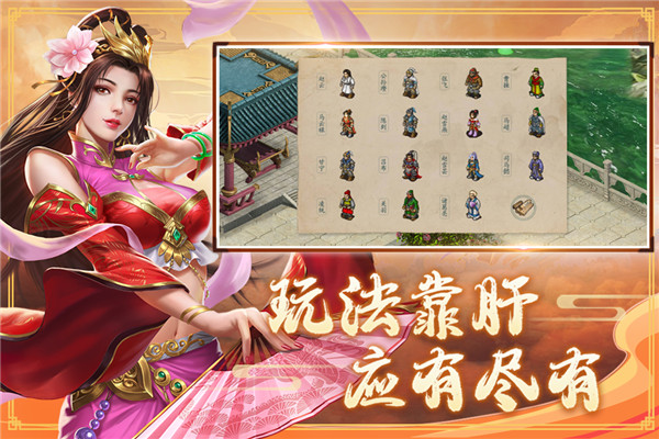 三国戏赵云传正版2