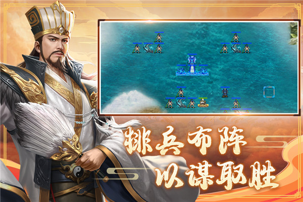 三国戏赵云传正版3