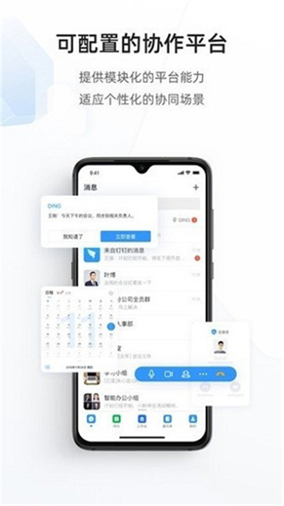 宁政通app下载2