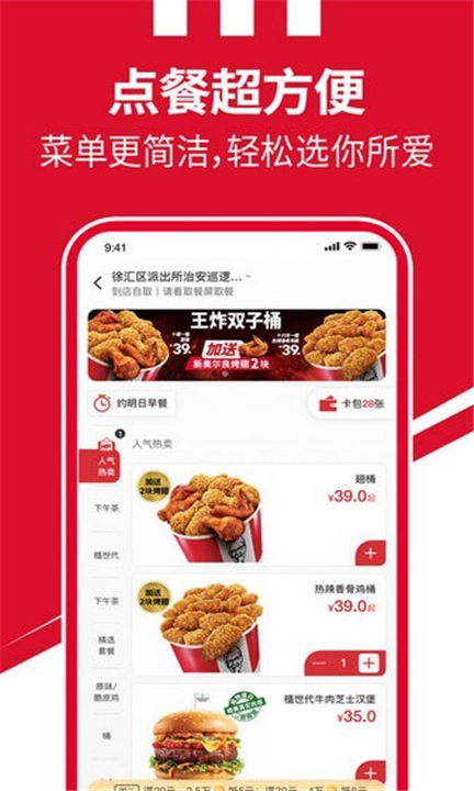 百胜骑手端app下载0