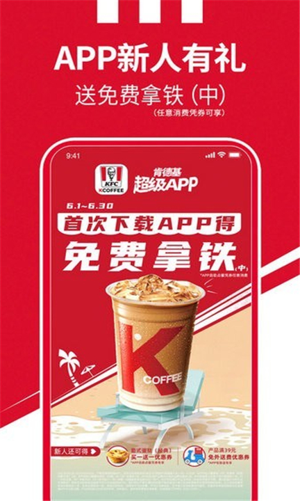 百胜骑手端app下载2