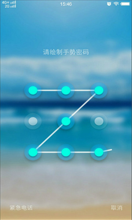 光影锁屏app2