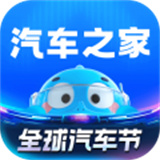 养车之家app