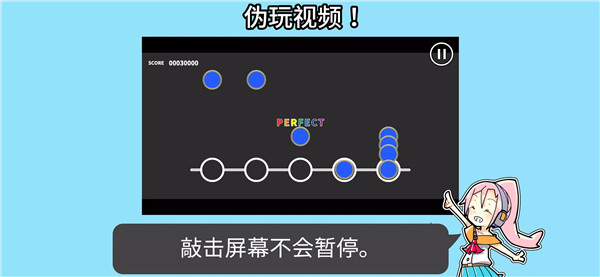 音乐游戏培训1