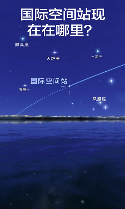 星空漫步22