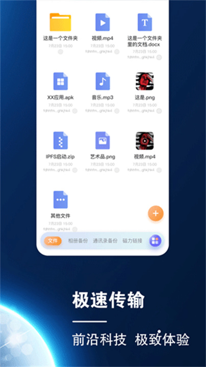 小龙云盘APP0