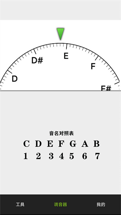 小熊调音器app手机版0